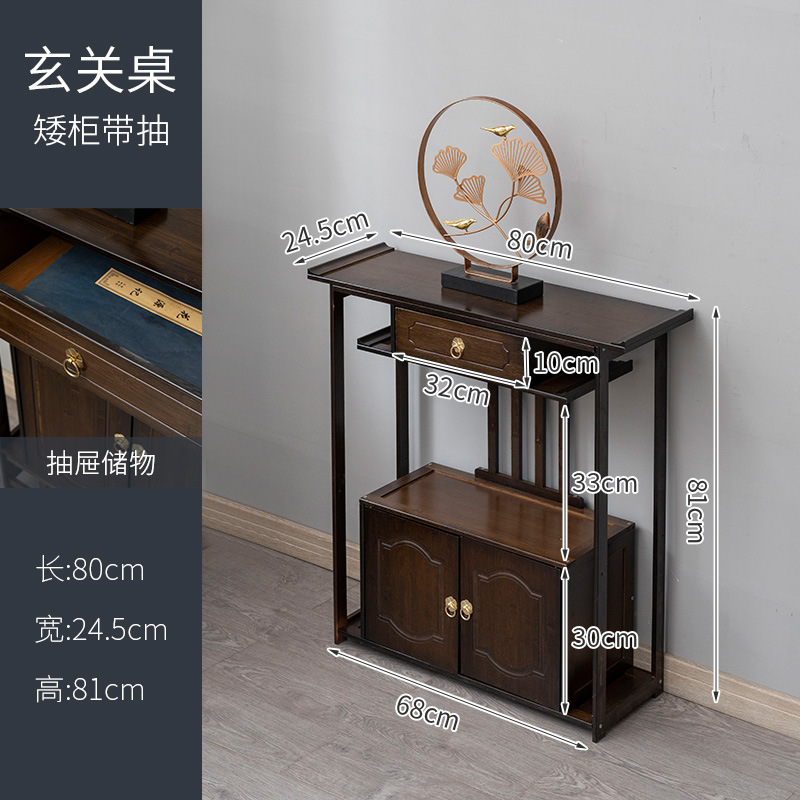 实木玄关台门厅供桌香案新中式简约客厅条案端景台玄关柜轻奢现代|undefined