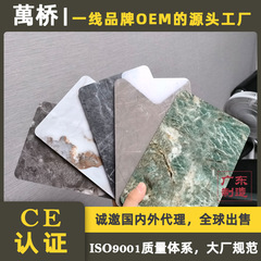 広東大工場品質高光石紋装飾パネルPET竹炭板大理石紋炭晶板集積壁板