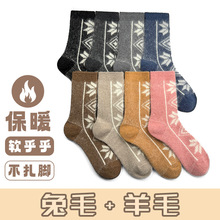 2025春季兔羊毛双针双路雪花女袜加厚保暖圣诞民族风秋冬中筒堆堆
