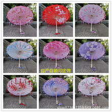 中國風花朵流蘇傘吊頂裝飾工藝傘漢服舞蹈走秀演出道具傘油紙傘