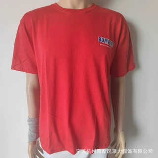 定做外贸纯棉圆领广告衫 团体文化印卡通人物短袖工作服批发