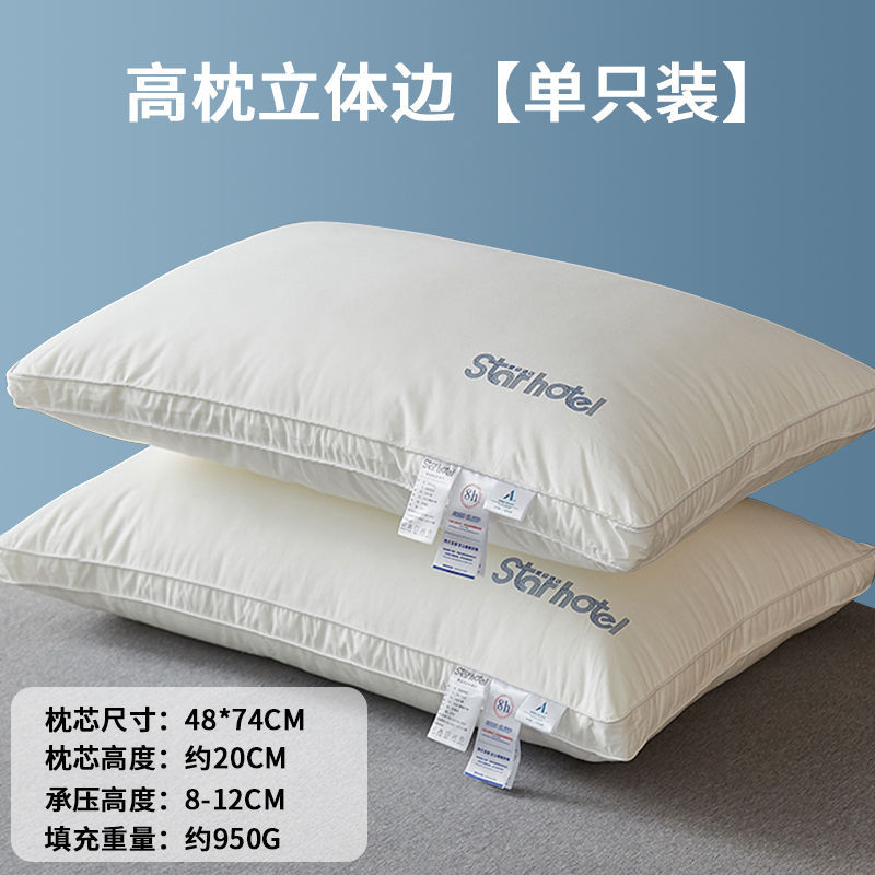 Almohada de algodón, núcleo de almohada, protección cervical en el hogar, ayuda a dormir, dormitorio de estudiantes, almohada de hotel individual, par de algodón