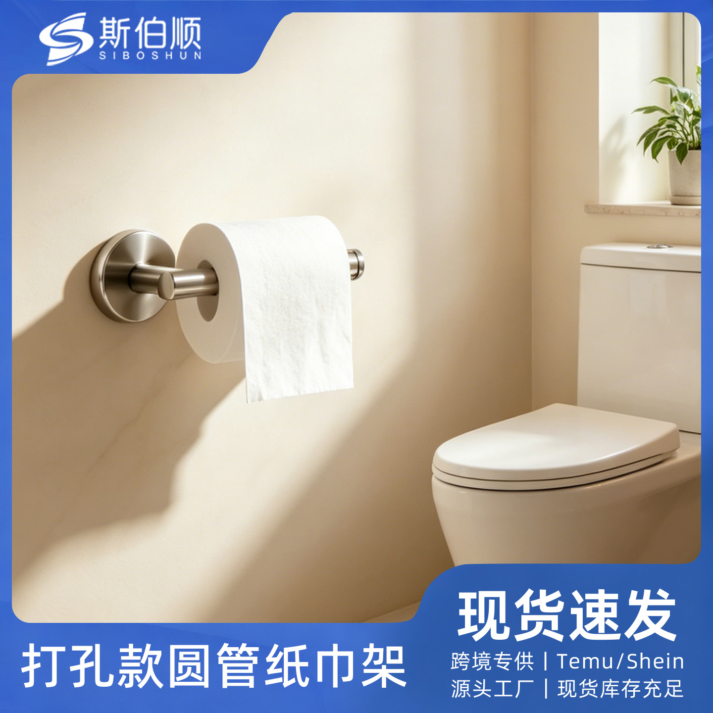 Stainless Steel Perforated Toilet Paper Holder, Kitchen Cup Lid Holder, Bathroom Toilet Paper Storage Rack, Wall-Mounted Roll Paper Holder, in Stock