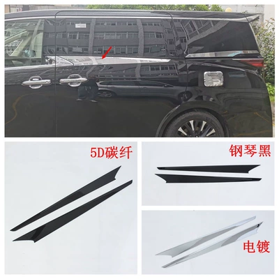 Şüşə kənarı xromları/moldingləri — modification suitable for Toyota Alphard - electroplating-middle-door-window-lower-trim-2
