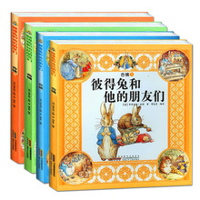 �˵��ú��������т�(��݋4)�L�� ��ͯ����ͯԒ����3-6-8-10�q