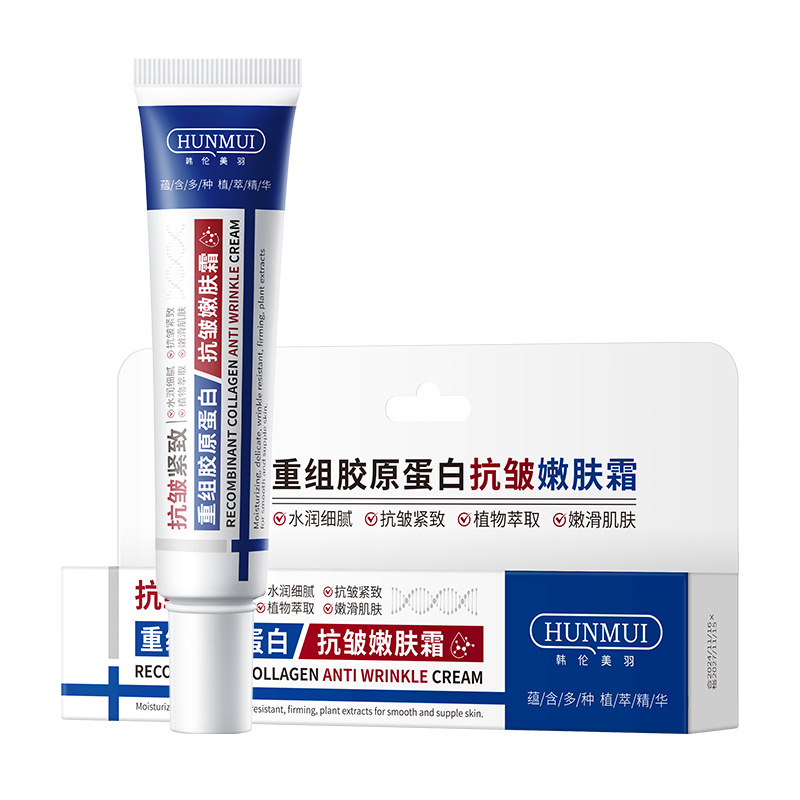 한륜메이유 리스트럭처드 콜라겐 안티링클 레쥬베네이션 크림 30g (블루 앤 화이트 모델)