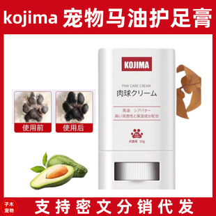 �ձ�KOJIMA���ﹷ���oצ��צ���o��˪�����o�_؈���_�Ɲ��������