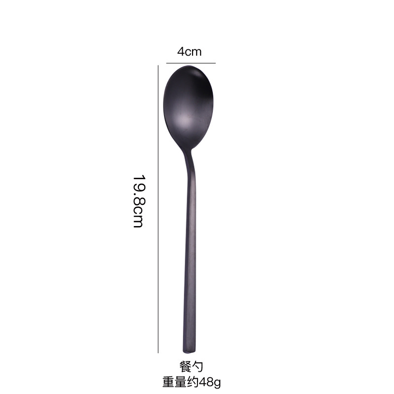 검은 숟가락