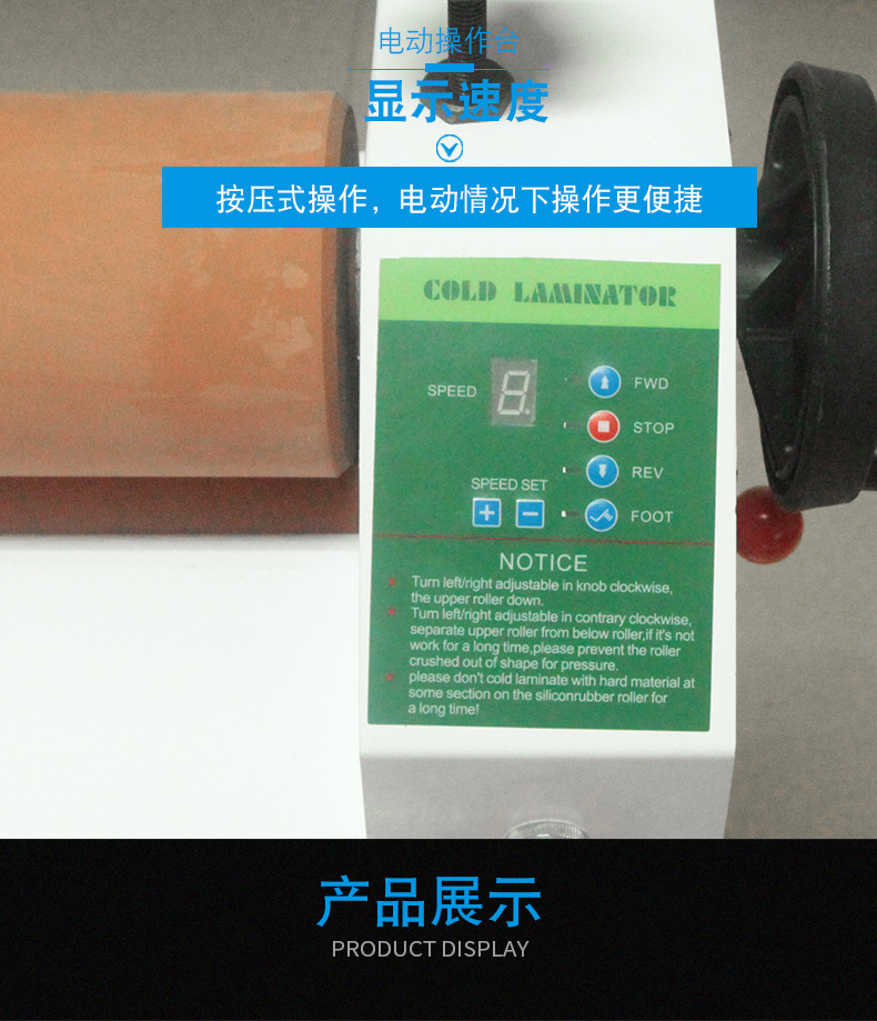 1米1.3米1.6米手动电动气动冷裱机图文写真广告玻璃过膜K