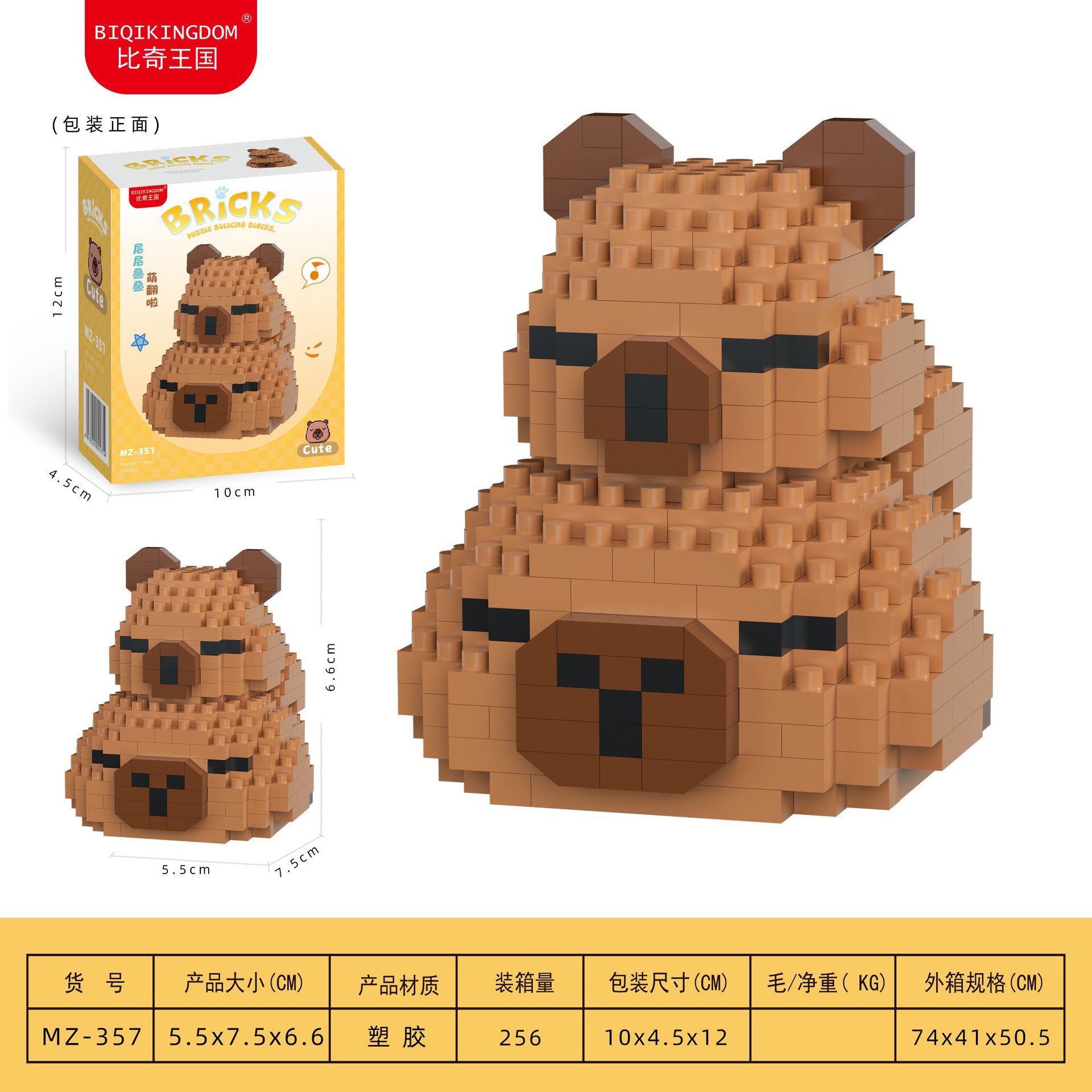 Compatible con el conejillo de indias de agua Lego Capi compatible transfronterizo Barakatong muñecos adornos de bloques de construcción juguetes para niños regalos de cumpleaños