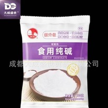 剑石食用纯碱果蔬清理去油污食品添加剂家用商用250g袋