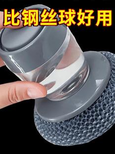 Press-Type Kitchen Cleaning Pot Brush, Non-Stick Oil Brush, Non-Shedding Pot, Automatic Liquid-Added Pot Washing Brush