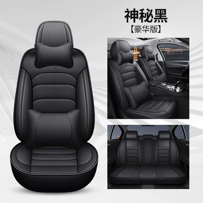 Breathable and Wear-Resistant, Five Seats, Universal seat cover - mysterious-black-five-seats-deluxe-edition-no-15-diamond-nappa-leather-model