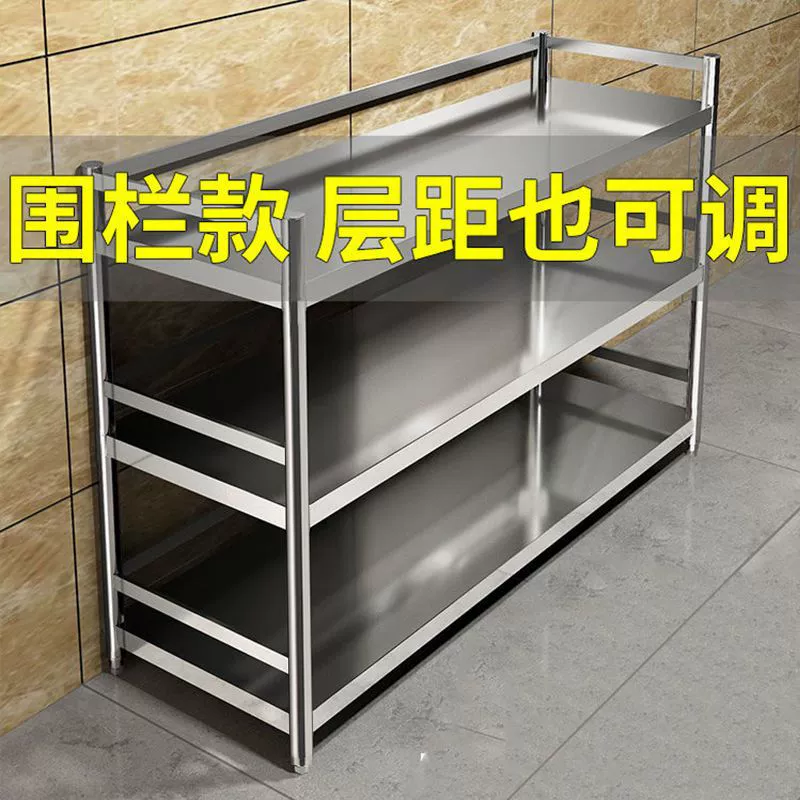 Полки из нержавеющей стали Коммерческие многослойные полки полки полки для пола Микроволновая печь кастрюли для хранения хранения домашнего использования
