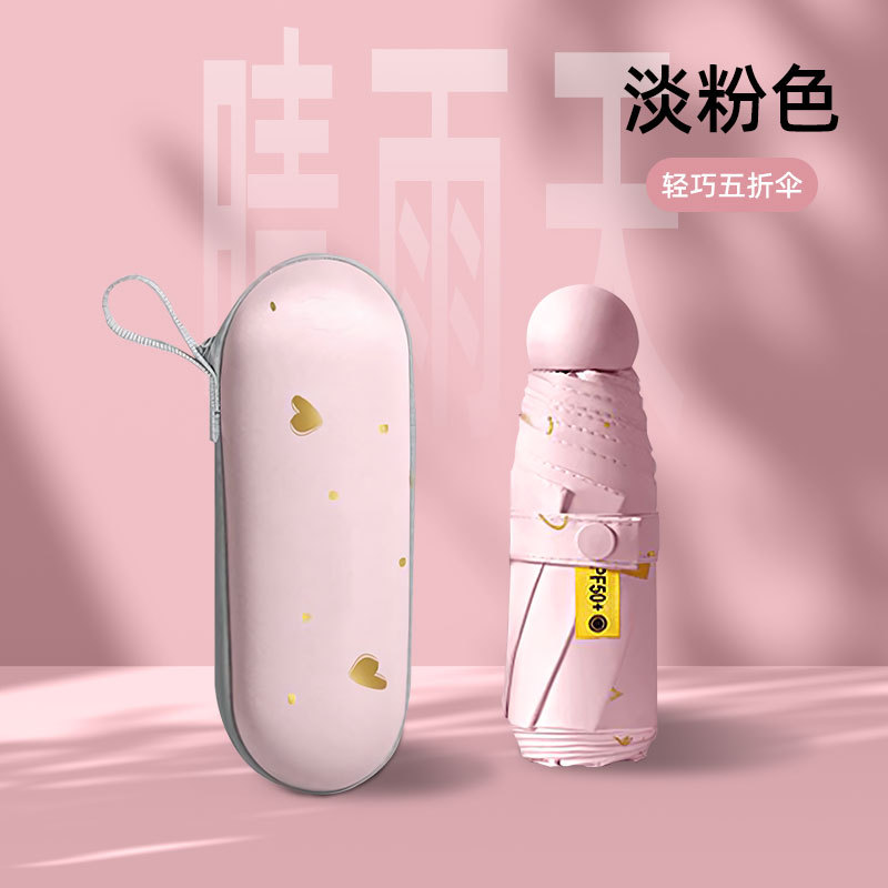 Paraguas de protección UV femenino paraguas de protección solar plegable de plástico negro en stock Paraguas de sol femenino portátil pequeño estudiante