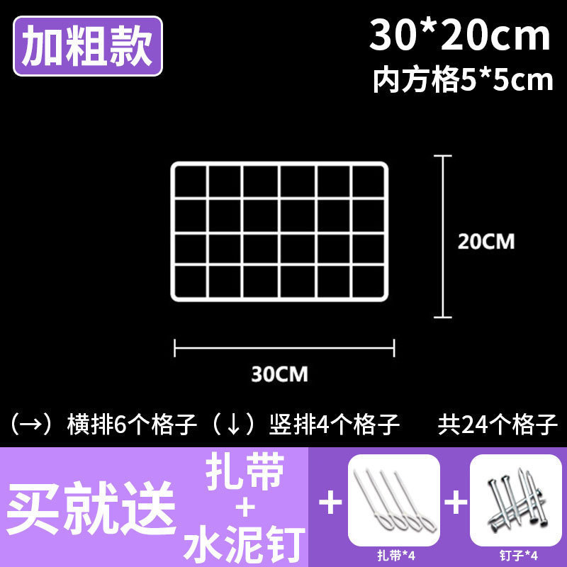 网格网片白色置物展示架超市货架隔板铁丝挂网照片墙面铁艺格子网|undefined