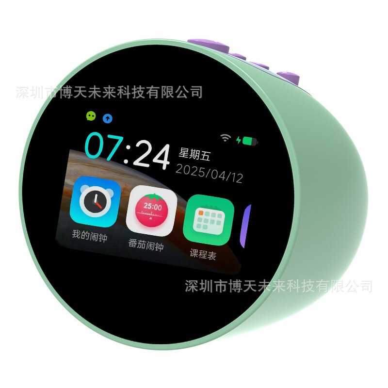 小谷同学2025AI闹钟学习机语音声控学生专用智能闹钟AI大模型|undefined