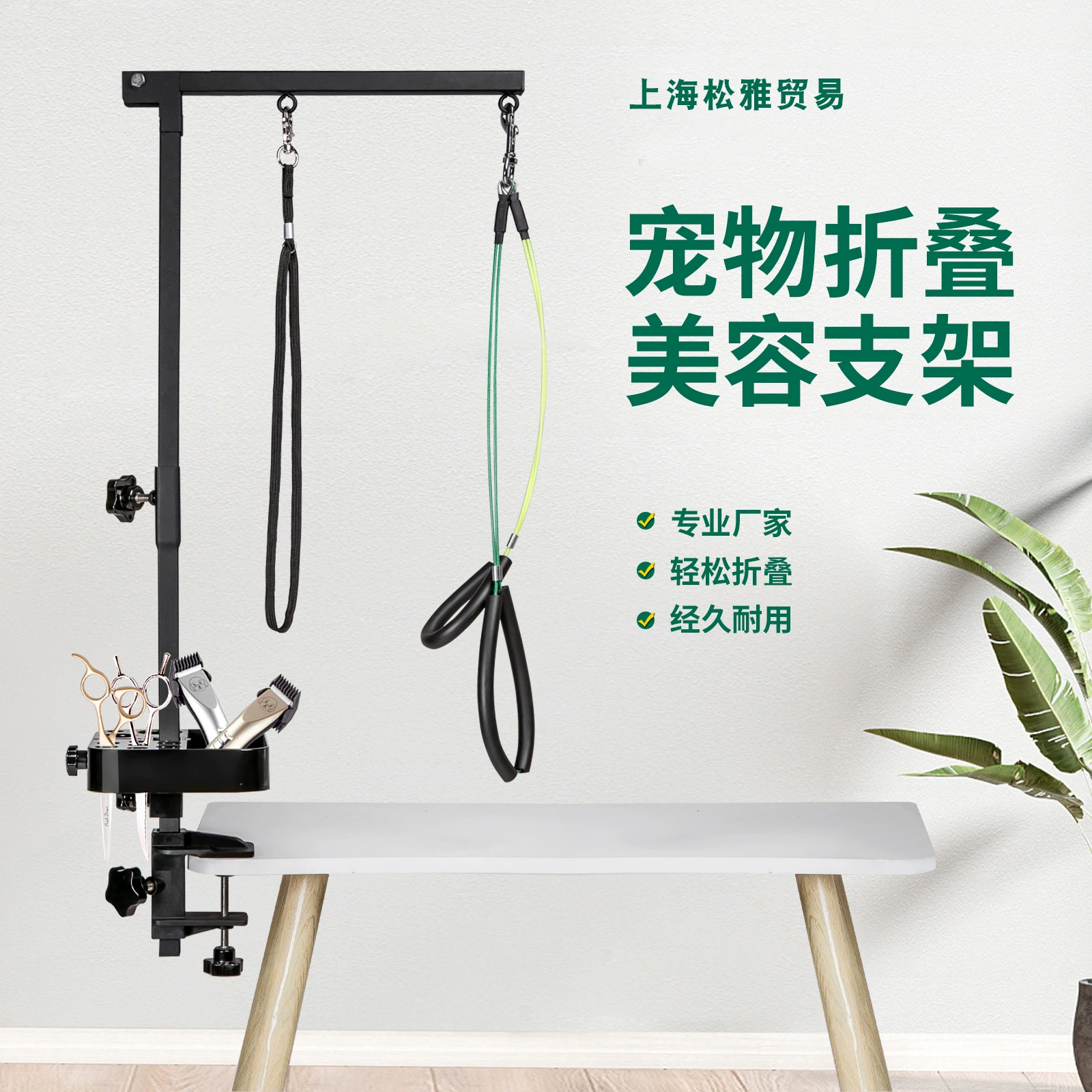 Складной кронштейн для ухода за домашними животными, фиксированная стрела для собак, удобный кронштейн из нержавеющей стали, регулируемый кронштейн