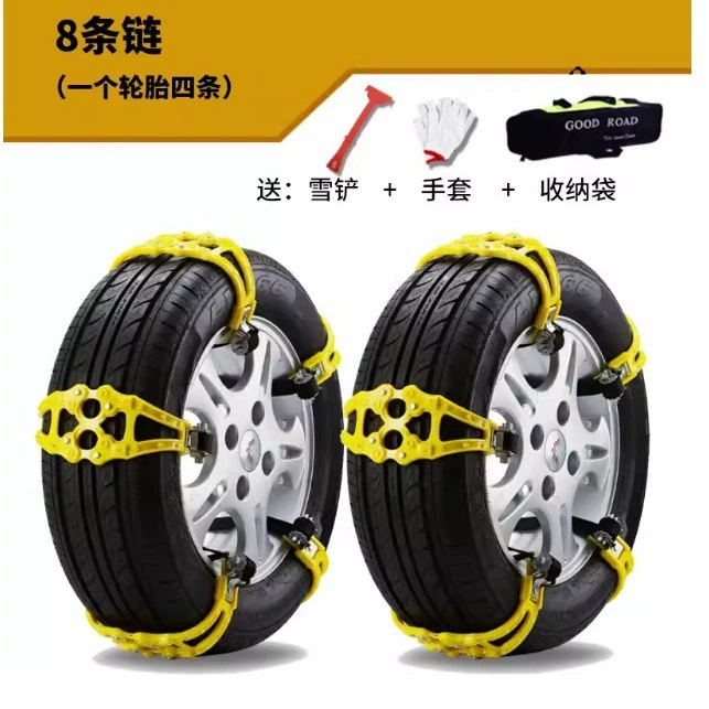 Снежная цепь противоскользящие внедорожник седан фургон говяжий сухожилие багги утолщение универсального автомобиля шины Honglei Jiali