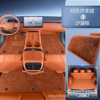 Modelə uyğun ayaqaltı – Car Floor Mats - trumpchi-s7-premium-selection-desert-brown-brown-imitation-cashmere-all-inclusive-trunk