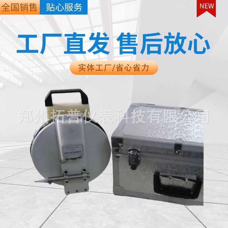 Чжэнчжоу Туопу электрический измеритель уровня воды 30 метров 50 метров 100 метров электрический измеритель уровня воды