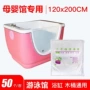 亚克力加厚婴儿游泳馆泡澡袋