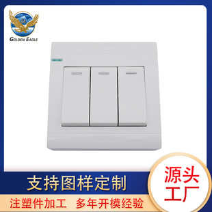 Plastic Parts Injection Mold Opening Smart Switch Shell Abs Injection Molding Processing Products Factory Smart Switch Shell