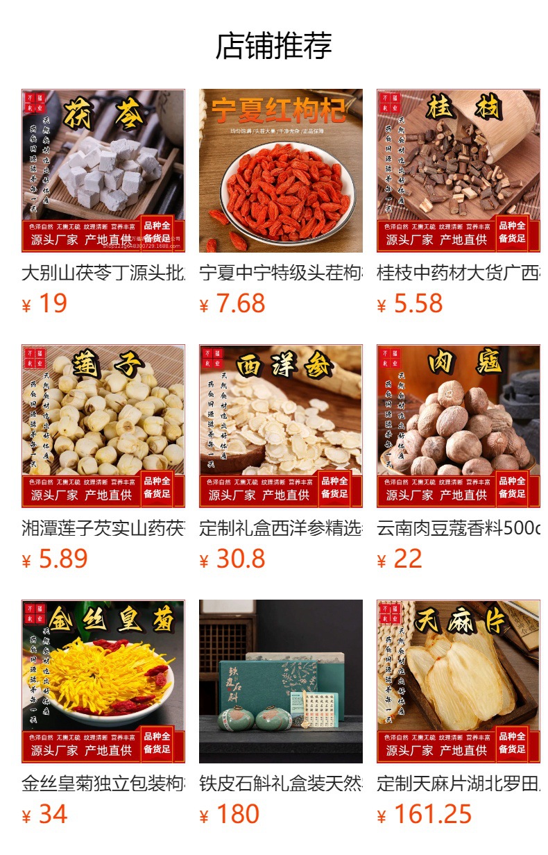 Coix Seed and Adzuki Bean Combo 500g Sulfur-Free Yi Yi Ren Chi Xiao Dou for Congee and Soup Daily Wellness Grain Set overview