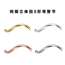 S925���y���wŤS�Ώ��ܹ�DIY�Ʒ����K���K�ִ��������K����