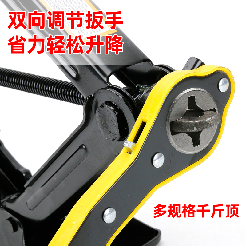 Vehículo manual que ahorra mano de obra 1t2t herramientas de coche traje multifuncional para coche cambio de neumáticos gato horizontal hidráulico