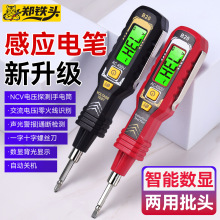 ʮһ�ֶ๦�����ܜy늹P �ɲ�ж�p�����^�⾯��Б����@�y늹P