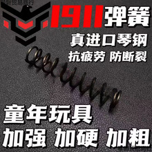 1911������M����䓏��ɸ��b��������ӏ�1.51.6��ë����˲��R��