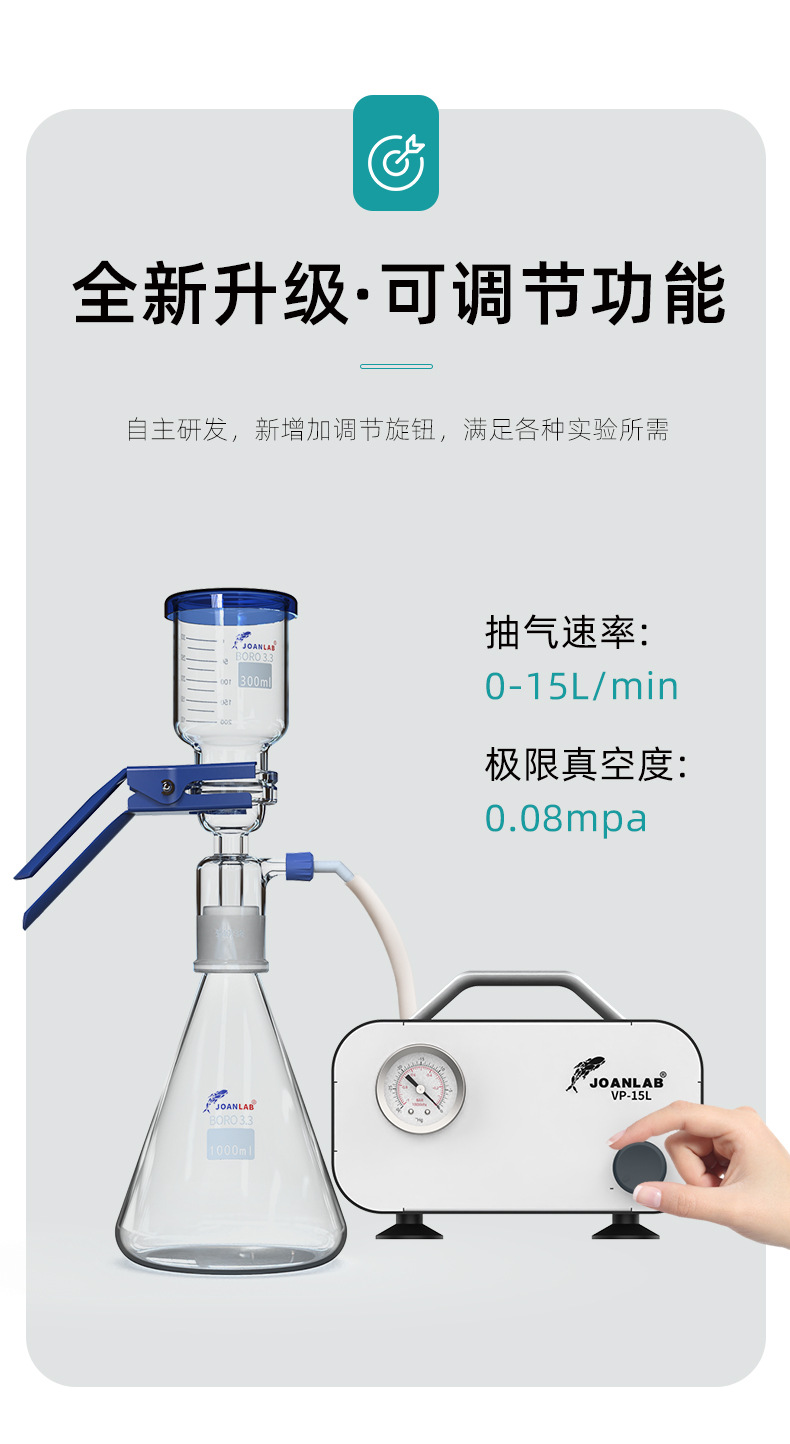 无油隔膜真空泵,真空抽滤装置