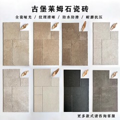 城ライム石タイルレトロ B&B ホテル義母タイルスプライシング中庭レストラン庭の床タイル滑り止めと耐摩耗性
