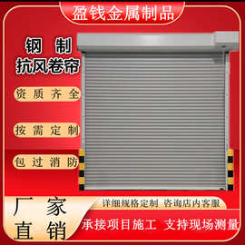 铝合金抗风卷帘门商铺厂房车间铝合金型材卷闸电动遥控卷帘工厂
