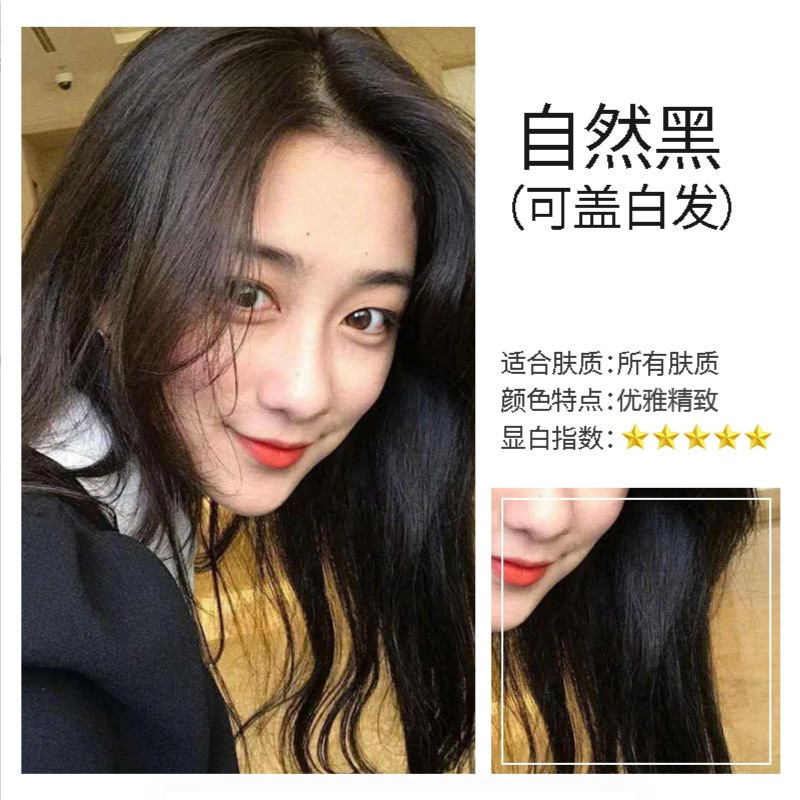 단백질 염색 케어 자연스러운 블랙 2개 + 헤어 마스크 5개