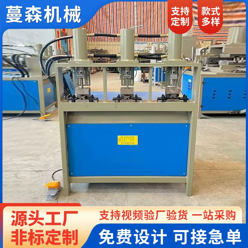 圆管压型冲孔一体成型机 圆管方管对接冲压机一次成型 操控简便