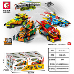 607200-01 Senba Mini Coiled Racing Car Compatible with LEGO Assembly Toy for Kids