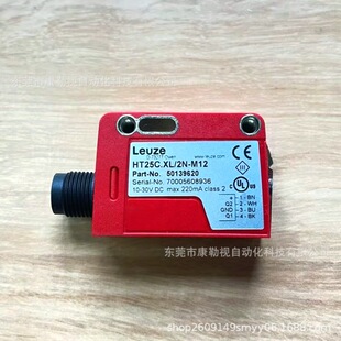 50139620   LEUZE���לy  HT25C.XL/2N-M12 ȫ��ԭ�b�F؛�h�r����