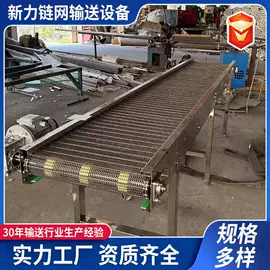 输送机;传动链;带式干燥设备