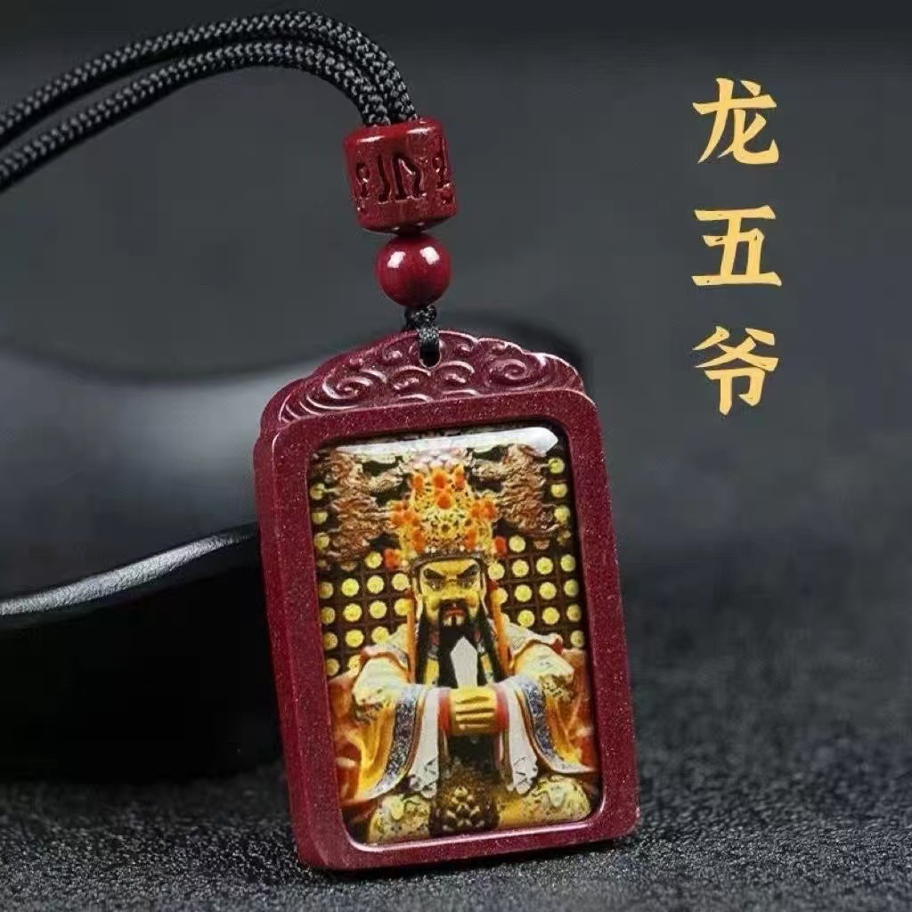 드래곤 파이브 스타일 1