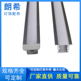 New Led Cabinet Wardrobe Line Light Embedded 15*10 with Edge Line Light Led Cabinet Hard Light Strip Kit