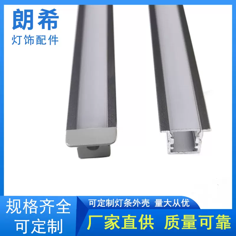 新款LED橱柜衣柜线条灯嵌入式15*10带边线条灯led橱柜硬灯条套件