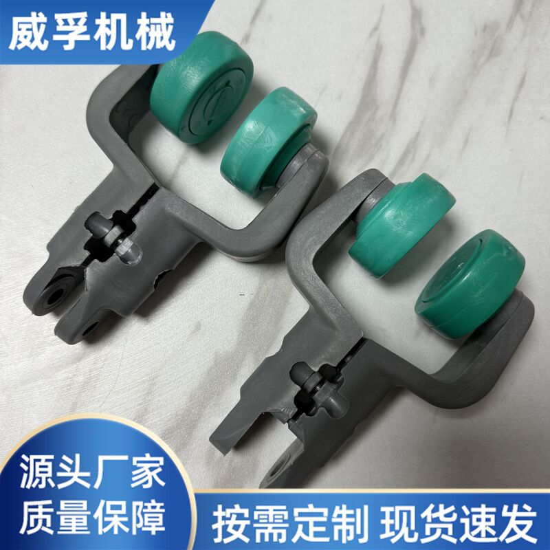 Factory Direct Sales of Nylon Sliding Racks for Slaughtering Lines, Nylon Sliding Rack Hanging Rack Accessories for Poultry, Chicken, Duck, and Goose Slaughtering Plants