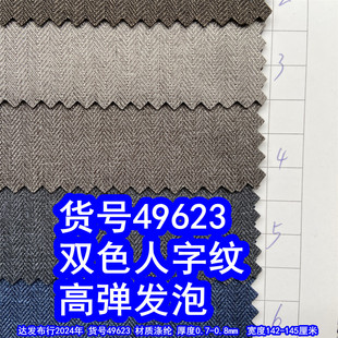 49623#���ּy�������ߏ��l�ݡ��pɫ����бţ������б�l��