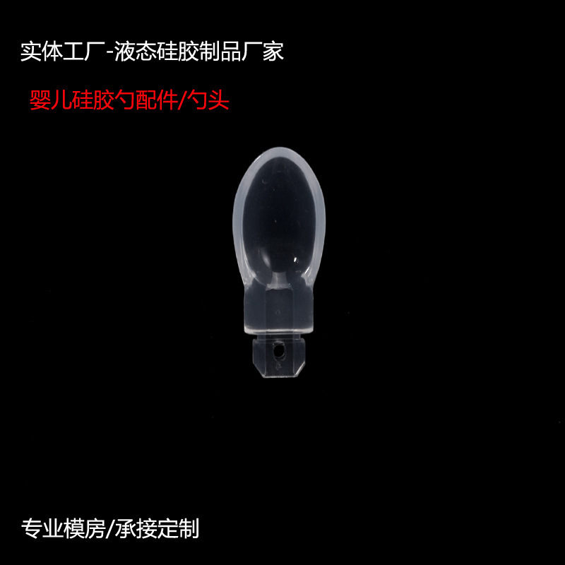 Fuente de fábrica de cubiertos de alimentación infantil cucharas para bebés cucharas para bebés cucharas para bebés accesorios de cabeza