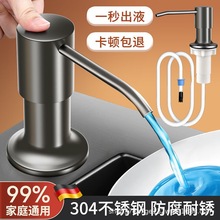 S304���P䓏N����Һ�� ˮ��ϴ�������ð����� ���L��ͨ�ÿ�