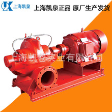 【上海凯泉泵业】XBD4/40-QW喷淋泵消防泵消火栓泵消防成套设备