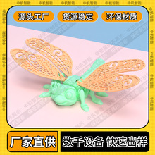 3d��ӡ��߶��ƿɐ�����ģ����߿羳�����ضYƷ���Q�����������