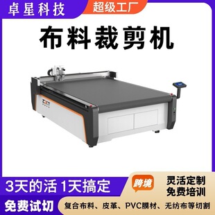 �ͺϲ��и�CĤ���ü��CTPU��Ĥ�o�������ЙC��������ӵ��и�C